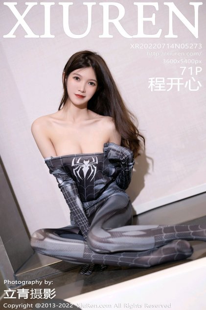 相残