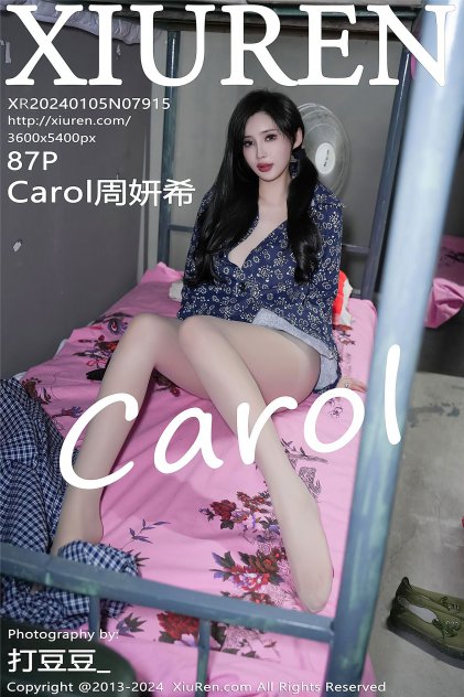 大香焦综合视频