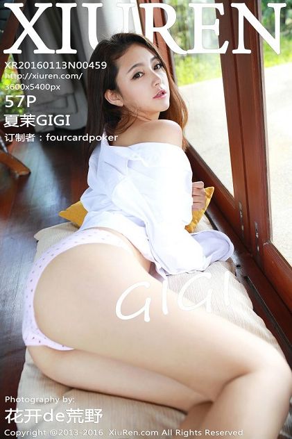 她掌生死1