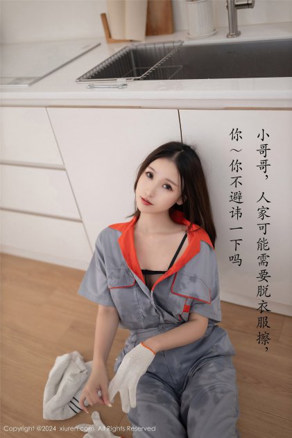 换心